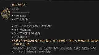 《烈焰》新手指南:基础操作快速上手,称霸玛法大陆的起点!