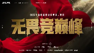《烈焰》新手入门指南:快速上手,玩转玛法大陆