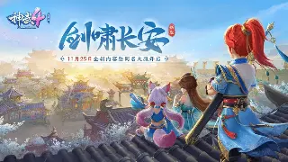 《烈焰》角色养成:拒绝平庸!属性加点,玩出你的专属流派!