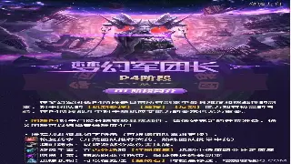 烈焰老玩家血泪史:别再无脑氪金啦!这些技巧让你少走弯路!